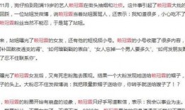 网红大瓜图片,一场视觉盛宴背后的真相