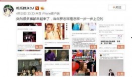 娱乐简短新闻 明星黑料网站视频免费观看 吃瓜爆料大事件真相,明星黑料网站视频免费看，吃瓜群众揭秘大事件真相