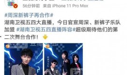 独家爆料免费吃瓜,免费吃瓜盛宴，揭秘幕后真相！